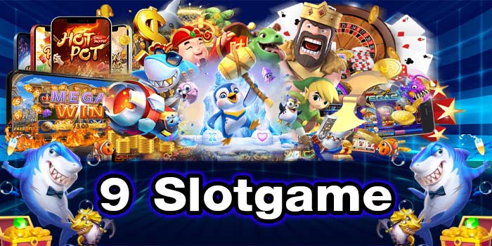 9 Slotgame เว็บตรงไม่ผ่านเอเย่นต์ เกมสล็อตแตกบ่อย ฝาก-ถอน 24 ชั่วโมง